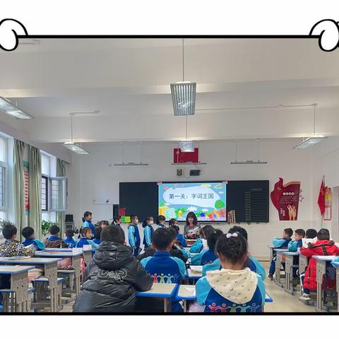 趣味期末测评，乐学智勇闯关——西宁市劳动路小学一年级多元化测评