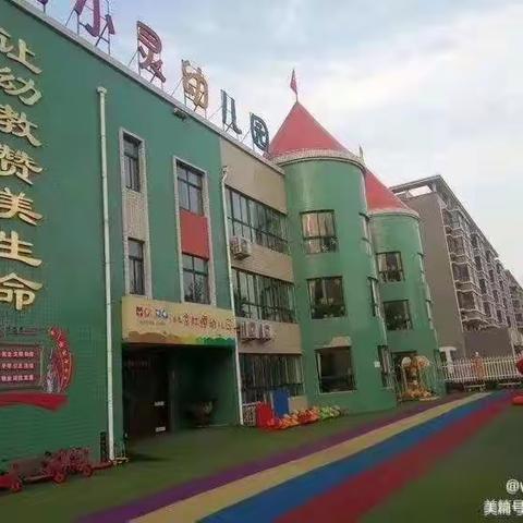 幼儿园的快乐生活——小灵幼儿园大一班