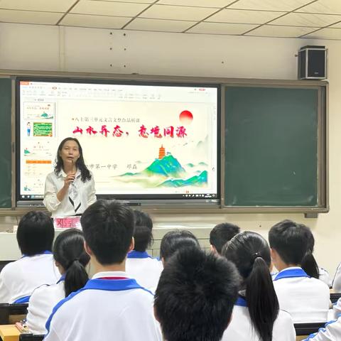 深耕“教-学-评”一体化，解码语文单元整体教学的实践与创新——海口市第一中学语文教研活动深度纪实