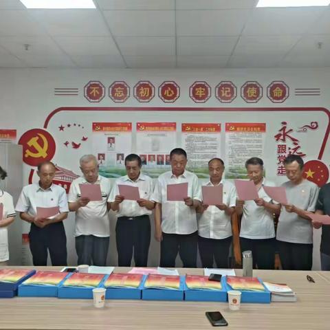 市政府办老干支部举办庆祝建党102周年座谈会暨第二季度党员大会