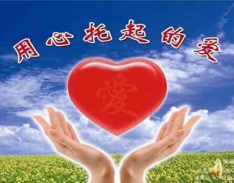 培根铸魂·启智润心                 南郑区城北小学举行师德师风演讲比赛
