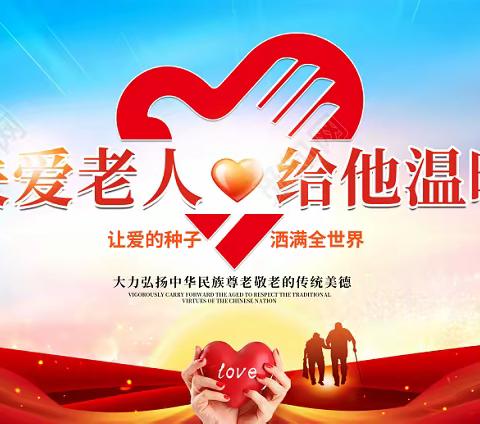 “敲开家门，温暖心门” —杜城街道中铁尚都城社区开展网格送温暖活动