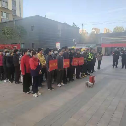 开展消防应急演练 网格筑牢安全防线
