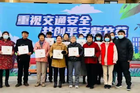 “小网格”助力交通“大安全”—杜城街道华安紫竹苑开展交通安全日教育主题活动