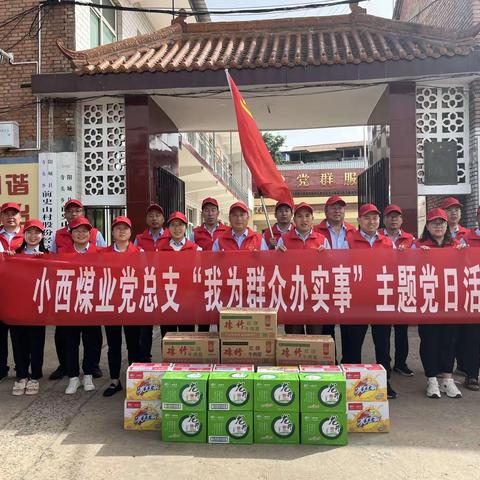 学习雷锋精神，弘扬时代新风