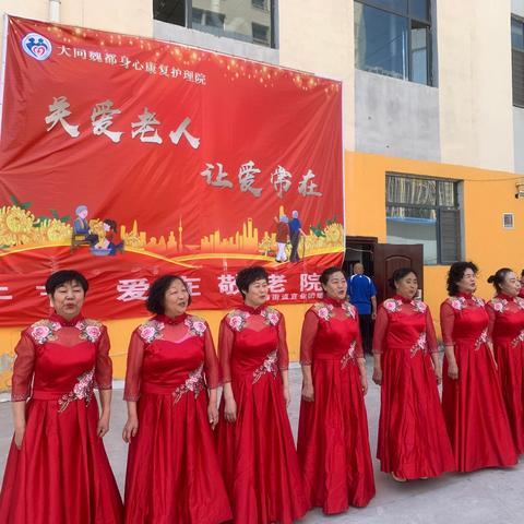 浓情端午  与爱同行