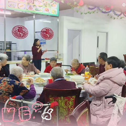 辞旧迎新 ﻿共享团圆