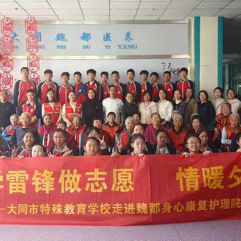 学雷锋活动月：敬老志愿服务传递温暖力量