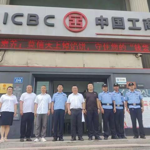 警银联动 共建平安金融———新建公安分局联合白山新民支行开展反恐防爆应急演练