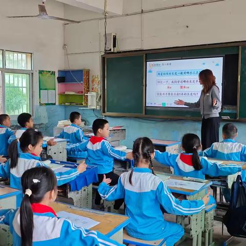 “教以共进，研以致远” ——狮子实验小学中青年教师数学优质课展评活动