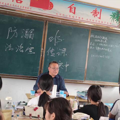 与法同行，健康成长      —郸城县第四实验中学“防溺水”法制宣传课