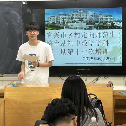 “数理寻幽探本质，春风化雨润思维”——初中数学教师培训活动