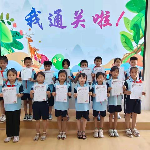 “语文知识大闯关”东环路小学低年级语文非纸笔测试活动回顾