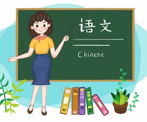 快乐一“夏”,“暑”你最棒——宿豫区第一实验小学四升五年级暑假学科类实践作业