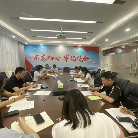 党纪学习教育 || 行政党支部召开党员大会研究部署党纪教育学习工作