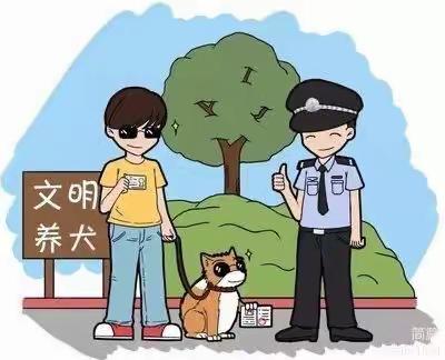 “文明养犬，爱犬有方”——上海恒联物业文明养犬倡议书