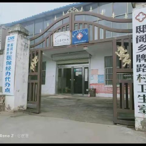 冬病夏治 三伏贴