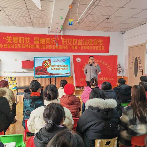 [双争进行时]联纺东街道永安里社区妇联开展妇女权益法律宣传活动