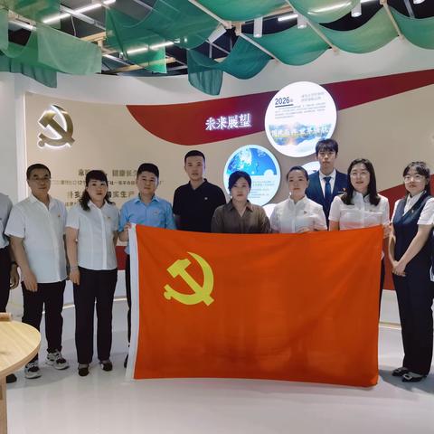 党建共建，携手共进——敦化支行主题党日活动