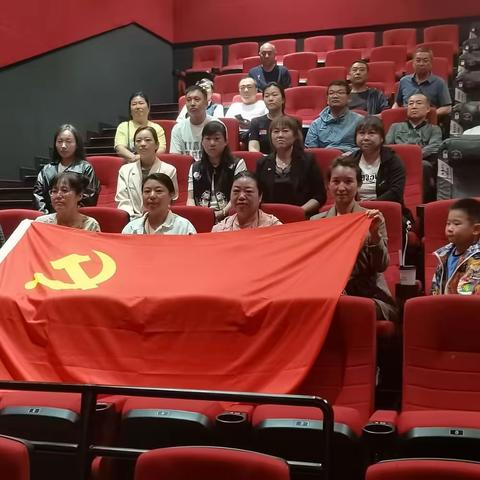 传承红色基因、半条棉被显初心——敦化支行主题党日活动