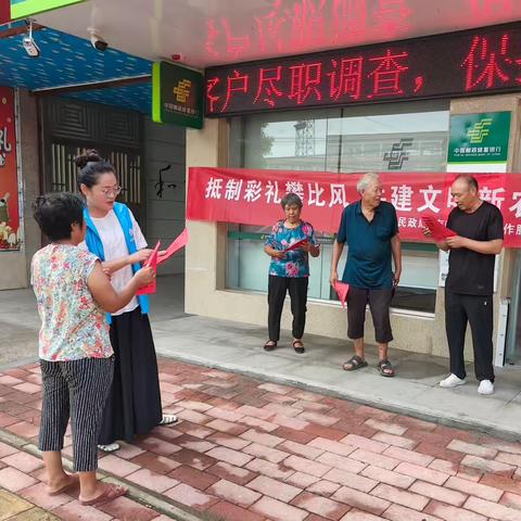 南顿社工站2025年8月第一周周报