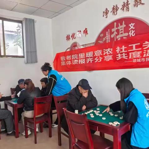 南顿镇社工站11月份第二周周报