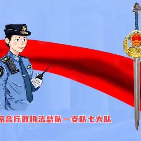 一支队七大队持续推进“亮剑2023”