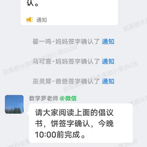 禁玩烟卡，守护健康 ———六年级关于学生禁玩烟卡游戏的倡议