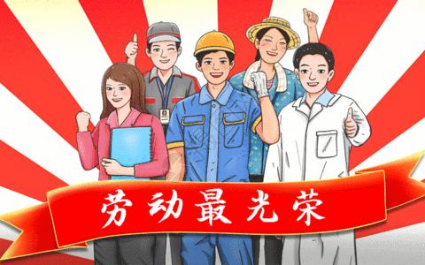 新港中心幼儿园——五一放假温馨提示