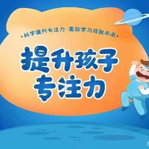 【国学书画院·城西校区暑假特色班】潜能开发走进儿童心灵世界班