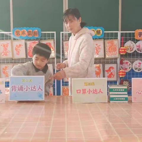 学无“纸”境 无“笔”快乐——岳辛庄小学一二年级无纸化测评