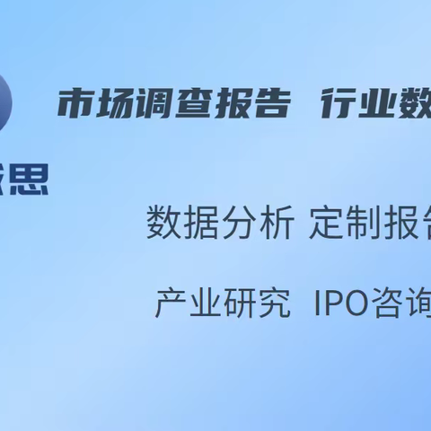 2023年全球及中国氧化锆轴承滚珠行业头部企业市场占有率及排名调研报告