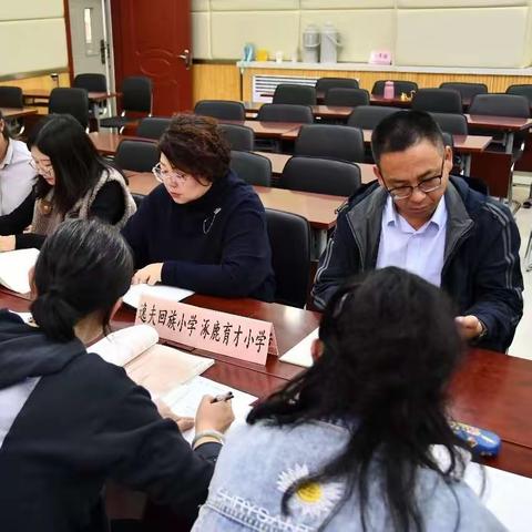 城乡教研手拉手 减负提质并肩走——涿鹿县育才小学赴张家口市逸夫回族小学开展“手拉手”教研活动