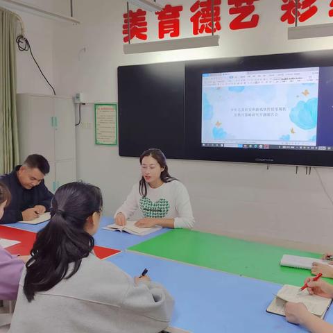 开题解惑明思路  深耕细研促成长——开封市文昌小学开题报告会