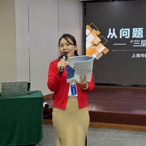 踔厉奋发,研修赋能——2023-2025年度海口市高中骨干教师(培养对象)第一期省外研修班(研修第三天)