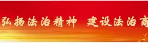 【首善之区 活力赤城】赤城街道崇福社区人居环境综合整治日动态（2023.7.29）