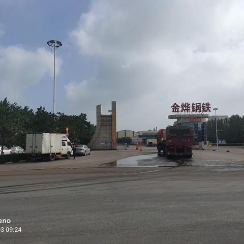 8 月 3 日特勤二队对市区周边部分企业货车聚集排队情况调查