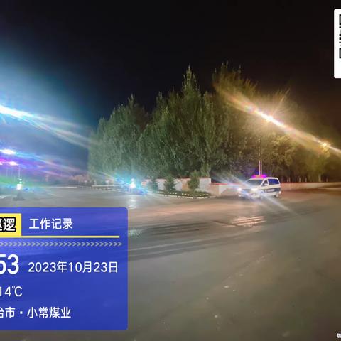 10 月 23  日特勤二队对市区周边部分企业货车聚集排队情况调查
