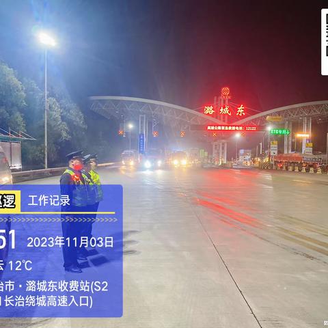 柴油货车过境车辆优化通行分流情况