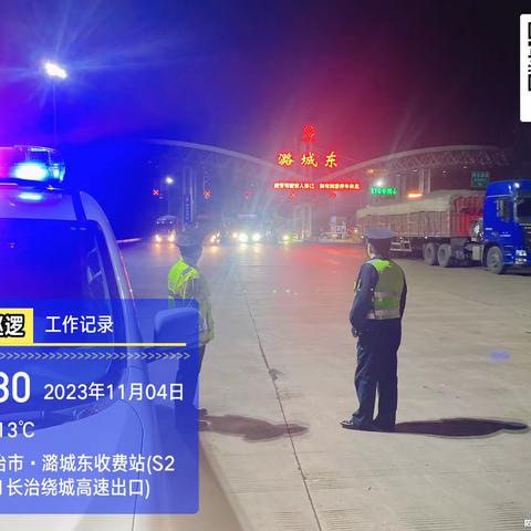 11 月 4 日柴油货车过境车辆优化通行分流情况