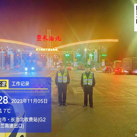 11 月 5 日，柴油货车过境车辆优化通行分流情况