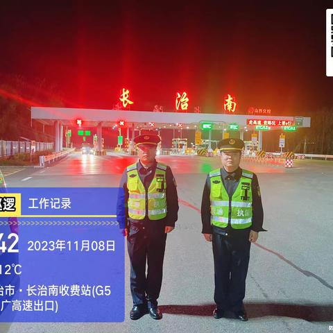 11 月 8 日，柴油货车过境车辆优化通行分流情况