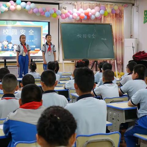 牢筑安全校园，共育祖国花朵——庆城小学主题班会观摩活动