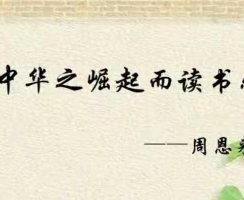 同课异构，异彩纷呈；打磨课堂，共促成长！——记瑞昌七小语文组“同课异构”公开课教研活动