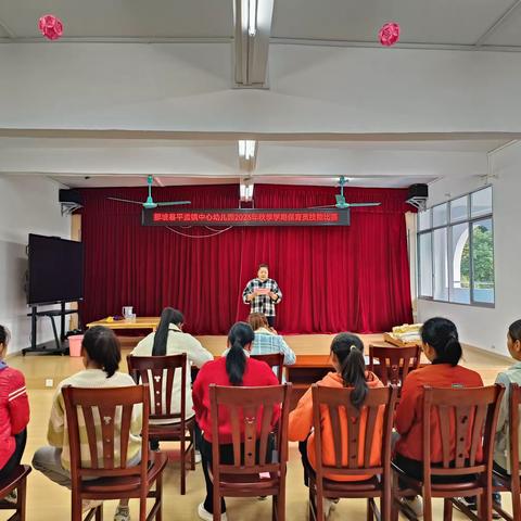 那坡县平孟镇中心幼儿园 ——2023年秋季学期保育员技能比赛
