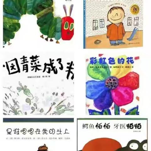 “悦读同行 点亮知识之光”——那坡县平孟镇中心幼儿园2025年读书月活动倡议书