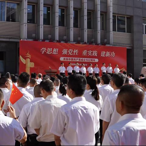 国网大同供电公司开展庆祝建党102周年“学思想、强党性、重实践、建新功”点亮红七月党建系列活动