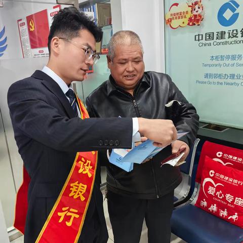 介休汾西支行：筑牢立体防线 守护百姓财产安全