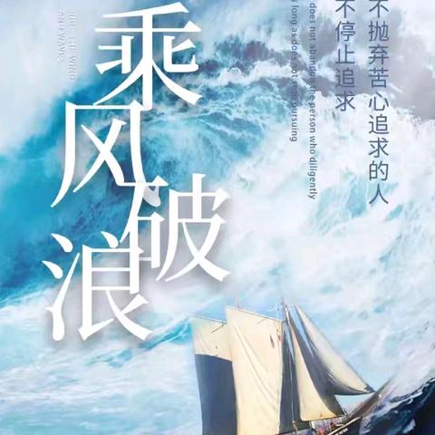 蓝领公寓2024年7月26日周报