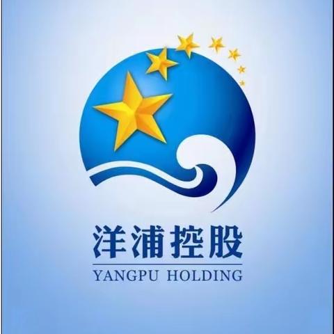 2024年11月20日综治大楼工作汇报